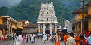 Kukke Subramanya Naga Pratishta Pooja Street View Scenes Views