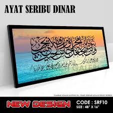 50 cm x 50cm frame dimension : Ayat Seribu Dinar Prices And Promotions Jun 2021 Shopee Malaysia
