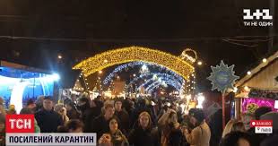 Також схожа ситуація є в. Novini Lvova Yak U Misti Dotrimuyutsya Sichnevogo Lokdaunu Video Lviv Tch Ua