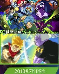 March 5, 2020 · big bang mission. Dragon Ball Heroes Capitulo 1 B Masgamers