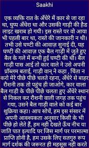 Pin By Radhika On Heart Guru Quotes Dosti Quotes Hindi Quotes