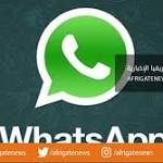 تعرف على مميزات تحديث واتسآب