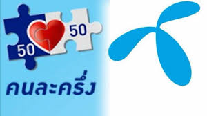 กระทรวงการคลังเตรียมเปิดลงทะเบียนโครงการคนละครึ่ง รอบเก็บตก 10 พ.ย.นี้ ยืนยันไม่ขยายสิทธิ์ 10 ล้านคน แต่ตัดยอดจากคนไม่ใช่จ่ายภายใน 14 วัน Z3 Bg8xc6 Z7tm