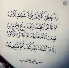 ابيات شعر نبطي اروع قصائد من الشعر النبطي في البادية رهيبه