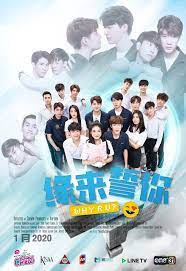 The series' was the first bl that i watched as it aired, from january to april 2020. Why R U All Thai D Up Show