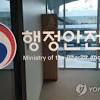 Imagen de la noticia para 대한민국 de 한국경제