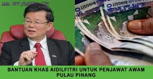 Pada tahun 2019, perdana menteri telah mengumumkan bantuan khas perayaan pada mei 2019 yang melibatkan pembayaran berjumlah rm450 bagi walau bagaimanapun, pembentangan belanjawan tersebut tidak menyatakan sebarang bantuan khas aidilfitri untuk diberikan kepada penjawat awam. Bantuan Khas Aidilfitri Untuk Penjawat Awam Pulau Pinang Appjawatan Malaysia