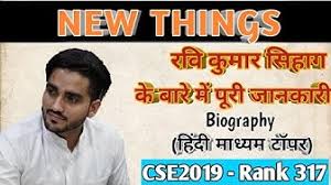 Sidharth Sihag Youtube He played young mauryan prince. youtube