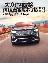 新一轮汽车广告 文案撕逼大战集合 digitaling car advertising design poster design advertising design