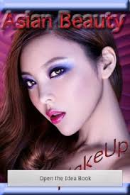 メイクアップアジアンビューティー」