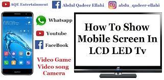 How To Share Your Mobile Screen On Your Normal Tv Or Smart Tv From Google Chrome Cast Using Wifi Share Screen On Lg Tv Share Screen Smart Tv Smart Samsung Tvs