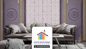 معلم دهانات رخيص بجدة لكافة اعمال الدهانات و ورق الجدران والديكورات معلم دهانات بجدة