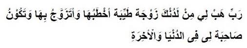 Ya Allah Jadikan Dia Jodohku Boleh Berdoa Seperti Ini Begini Doanya Dalam Bahasa Arab