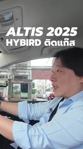 All New Altis 2025