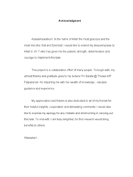 Syukur alhamdulillah kerana dengan izin tuhan yang maha esa kerana telah diberi kekuatan untuk menyempurnakan kerja kursus ini bagi mata pelajaran geografi. Acknowledgment Penghargaan English Psychological Concepts Psychology