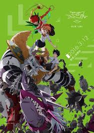 New Digimon Adventure Tri Determination Pv Reveals Third Movie S Title Summer Premiere Anime Herald Digimon Adventure Tri Digimon Adventure Digimon