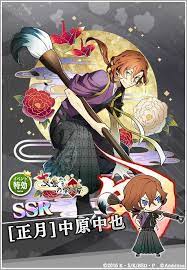 bungou stray dogs おしゃれまとめの人気アイデア pinterest jamie o 中原中也 イラスト 犬 中原中也
