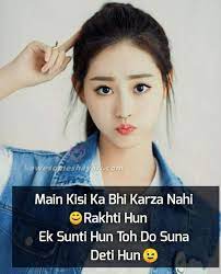 Maybe you would like to learn more about one of these? Girls Shayari Status Dp For Whatsapp Stylish Girl Pic With Attitude Quotes