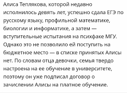 Об этом сообщила мама девочки. Desrm67x0v3z2m