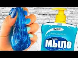 как сделать слайм без клея и без маски пленки 7 Lizunov Iz Myla Bez Kleya I S Kleem Prozrachnyj Lizun Youtube Recept Zhvachki Dlya Ruk Samodelnye Lizuny Pashalnye Podelki Dlya Detej