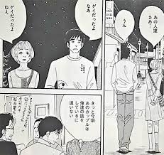 の子守唄 『キウル』, うたわれるもの 散りゆく者への子守唄 『フミルィル』, うたわれるもの 散りゆく者への子守唄 『ウコン』, うたわれるもの 散りゆく者への. 04å·» ãã®ã†ä½•é£Ÿã¹ãŸ ã‚²ã‚¤ã§ã‚ã‚‹ãŒã‚†ãˆã®æ‚©ã¿ãƒ¼ æœ¬ã«å¤¢ä¸­