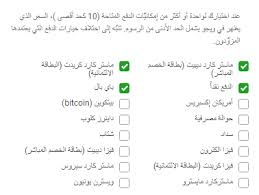 حجز ويجو حجز طيران وفنادق بارخص سعر عروض الطيران Extrastoresoffers