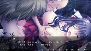 神楽黎明記 ～護の章～ レビュー | いしゅぷれ -異種姦インプレッション-