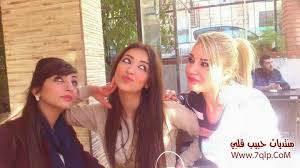 صور عاهرات ادلب انستقرام للكبار فقط صور صبايا ادلب Love Spell That Work Love Spells Create Change
