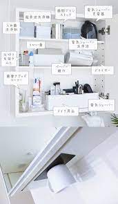 洗面所は狭くてごちゃつきやすい場所 そこで タオルなどをスッキリ収納するために壁面を活用したり棚をdiyしたり 洗面台下や隙間 を有効活用されているアイデアなど おしゃれな洗面所をご紹介します また100均グッズや賃貸でもマネできるアイデア盛り沢山 洗面所