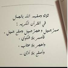 asmido feeling broken quotes words quotes beautiful arabic words