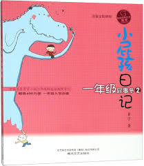 Amazon.com: 小屁孩日记(1年级屁事多2注音全彩美绘)校园故事大王黄宇小屁孩书系: 9787531355151: 黄宇: Books