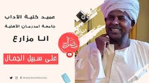 Maybe you would like to learn more about one of these? Ù†Ø¶Ø§Ù„ Ø­Ø³Ù† Ø§Ù„Ø­Ø§Ø¬ Nidal Hasan Alhaj Nghenhachay Net