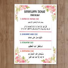 Doa sebelum tidur ini merupakan amalan doa dan dzikir sebelum tidur dalam islam yang sesuai dengan sunnah rasulullah shallallahu 'alaihi wa sallam. Doa Tidur Kata Kata Cinta