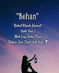 Maybe you would like to learn more about one of these? Follow Me Nimisha Neha Sister Love Quotes Sister Quotes Sister Quotes Funny