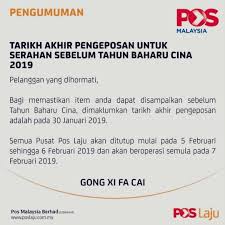 Untuk makluman pengirim atau penerima boleh tracking pos laju untuk mengetahui status dan kedudukan terkini parcelbarangan mereka. It Sme Mimi Poslaju Tutup Tutup Poslaju Cepat Kajang
