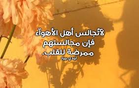 عبارات دينية معبرة - ليدي بيرد