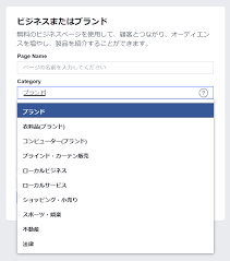 ビジネス向け Facebookページと連動しているインスタグラムアカウントはfacebookで通知を確認できる Colorful Instagram インスタグラムをもっと楽しく