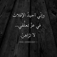 pin by marwa on من هنا وهناك arabic calligraphy calligraphy