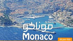 A fashion lover destination for chic and fashion jewelry. Ø­Ù‚Ø§Ø¦Ù‚ Ù…Ø°Ù‡Ù„Ø© Ù„ØªØ¹Ø±ÙÙ‡Ø§ Ø¹Ù† Ù…ÙˆÙ†Ø§ÙƒÙˆ Youtube