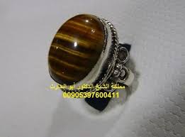 الخواتم الروحانية الصحيحة In 2020 Rings Gemstone Rings Gemstones
