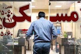 یک مسوول در خراسان‌رضوی: ثبت نشدن سامانه‌ای اطلاعات ملک برای موجر و مستاجر پیامد دارد