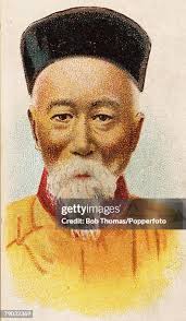 Colour illustration, Prince Li Hung Chang, ,Chinese Politician News Photo