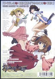 higurashi no naku koro ni umineko no naku koro ni shannon ushiromiya  jessica ushiromiya maria cosplay miko seifuku scanning artifacts screening  | #92297 | yande.re