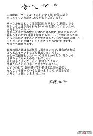 At the Mercy of the Head Nurse porn comic - the best cartoon porn comics,  Rule 34 | MULT34