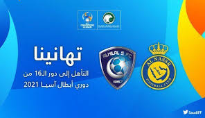 وزير الرياضة يرعى كأس بيرين للسوبر السعودي. Ø§Ù„ØªÙ‡Ø§Ù†ÙŠ ØªÙ†Ù‡Ø§Ù„ Ø¹Ù„Ù‰ Ø§Ù„Ù‡Ù„Ø§Ù„ Ø¨Ø¹Ø¯ Ø§Ù„ØªØ£Ù‡Ù„ Ø§Ù„Ø¢Ø³ÙŠÙˆÙŠ