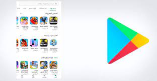 جوجل بلاي (google play) هو المتجر الافتراضي الذي تقدمه جوجل مع جميع إصدارات نظام التشغيل أندرويد للهواتف الذكية على شبكة الإنترنت لمنتجات. ØªØ­Ù…ÙŠÙ„ Ù…ØªØ¬Ø± Ø³ÙˆÙ‚ Ø¬ÙˆØ¬Ù„ Ø¨Ù„Ø§ÙŠ Ù„Ù„Ø§Ù†Ø¯Ø±ÙˆÙŠØ¯ 2021 Ù„Ø¬Ù…ÙŠØ¹ Ø§Ù„Ù‡ÙˆØ§ØªÙ Google Play Store