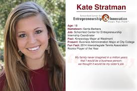 Promising entrepreneur student gets internship at City College