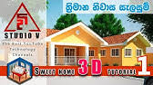 Sweet home 3d 6.5.2 multilingual + portable | microsoft store version | 487/310 mb sweet home 3d is an easy to learn interior design application that helps you draw the plan of your house in 2d, arrange furniture on it and visit the results in 3d. Sh3d Install Sweet Home 3d On Windows10 Youtube