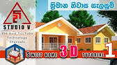 Always available from the softonic servers. How To Download And Install Sweet Home 3d In Windows 10 Youtube