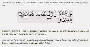 Niat Mandi Hadas Besar Beserta Artinya
